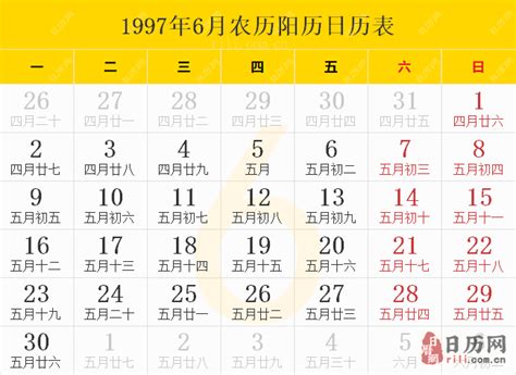 1997年是什么年|1997年日历表,1997年农历表（阴历阳历节日对照表）